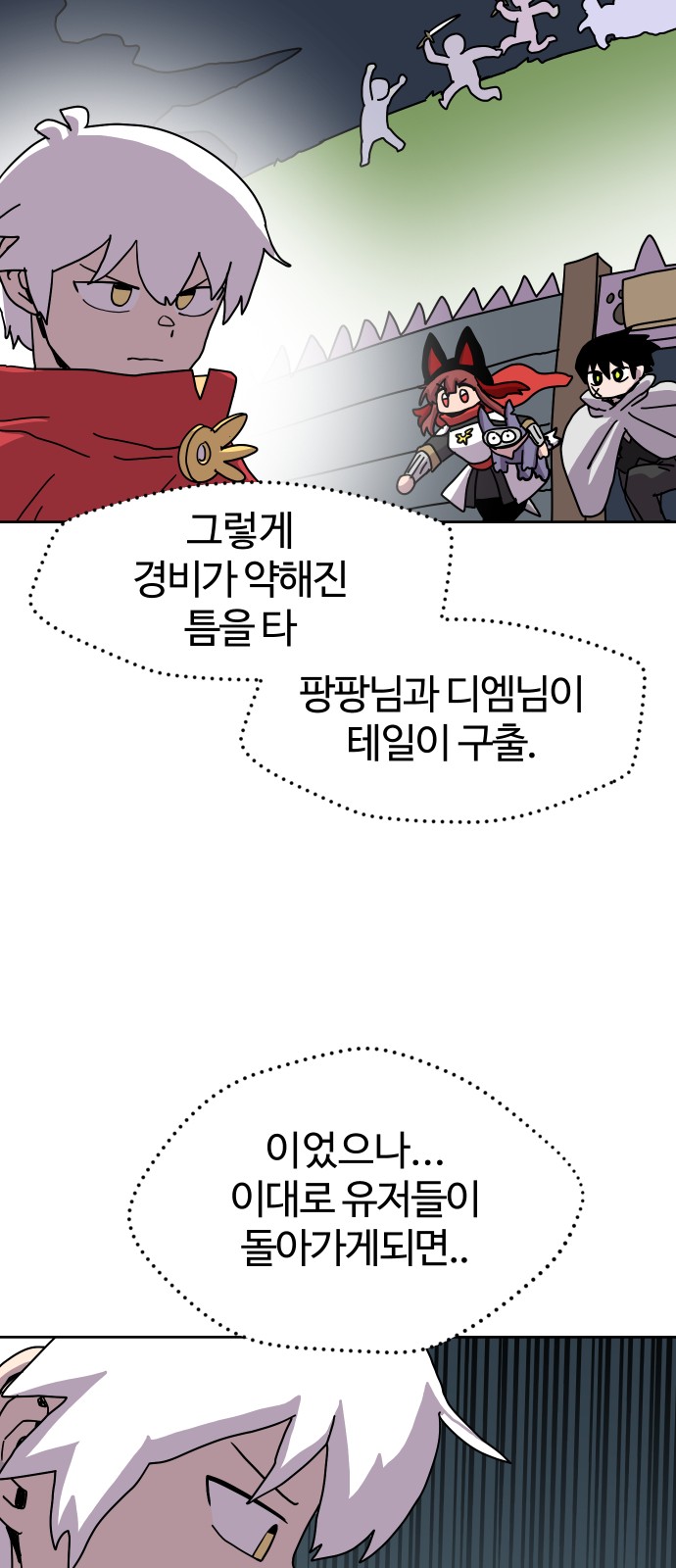 25 페이지