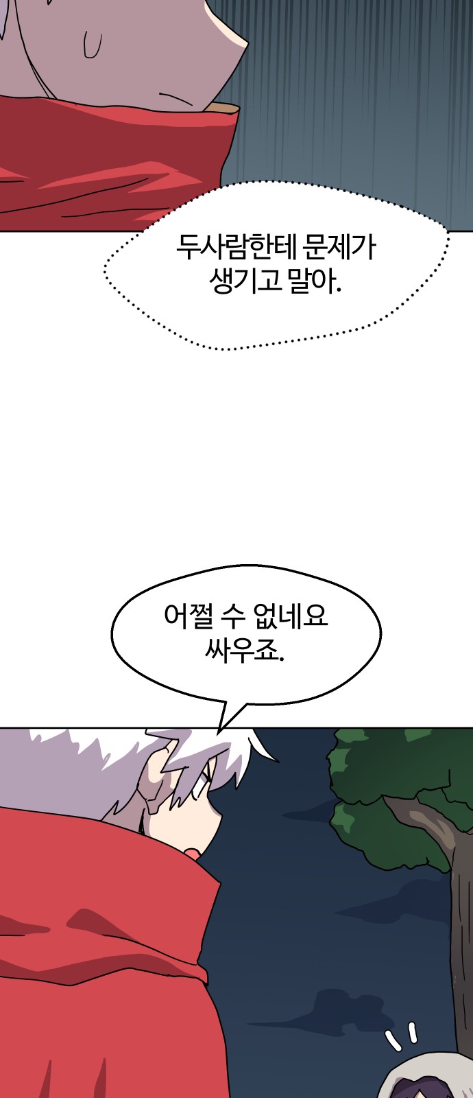 26 페이지
