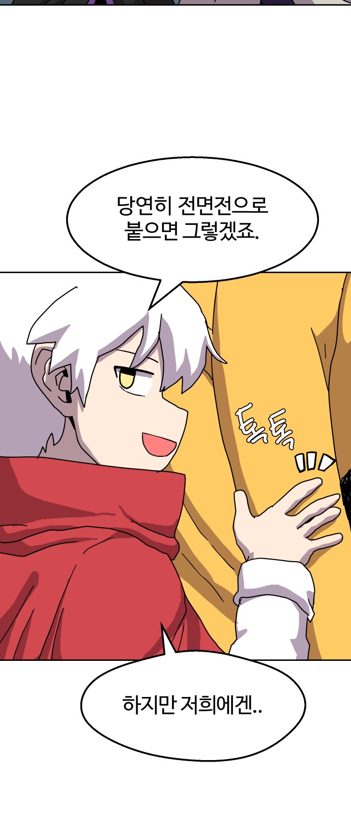 28 페이지