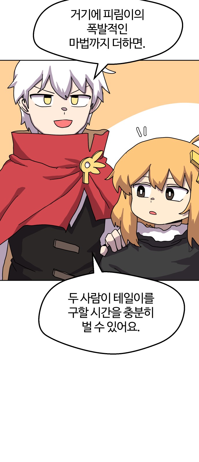 30 페이지