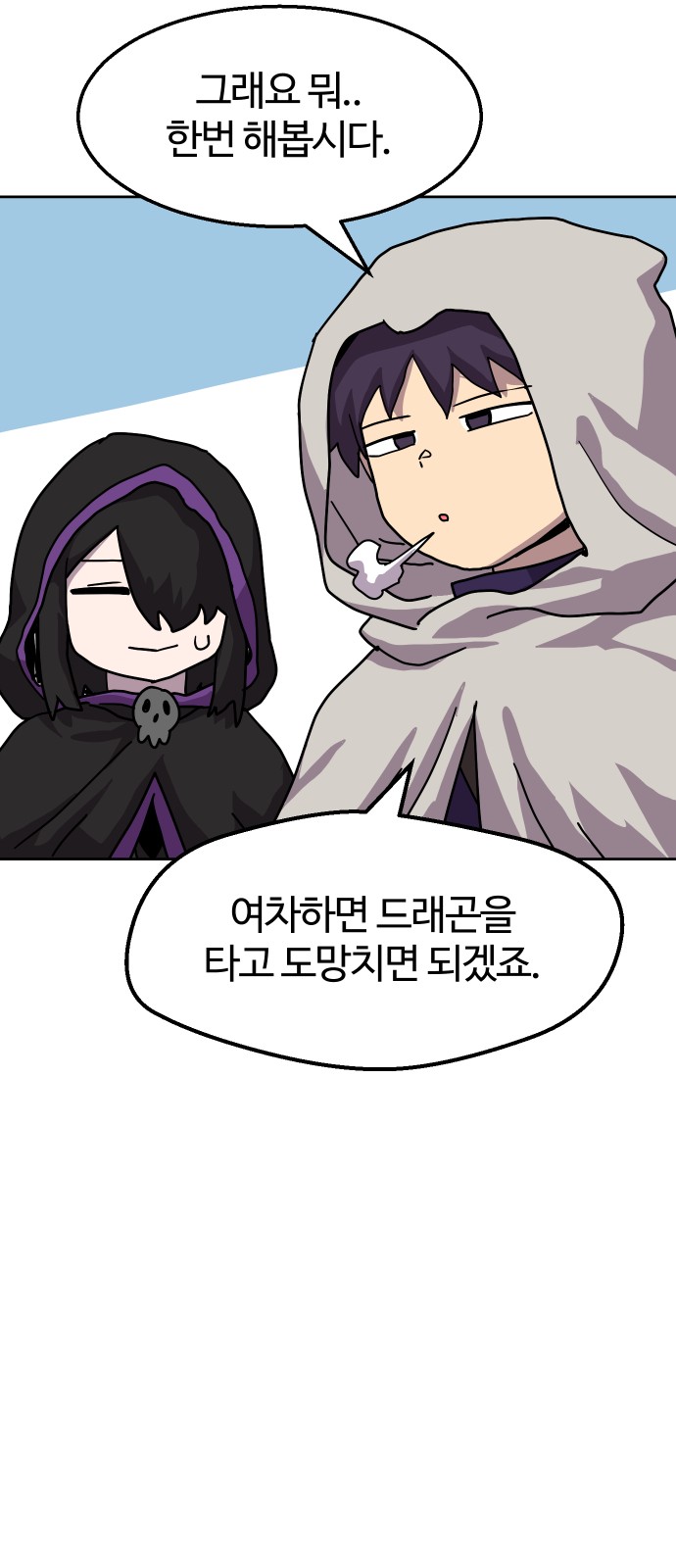 31 페이지