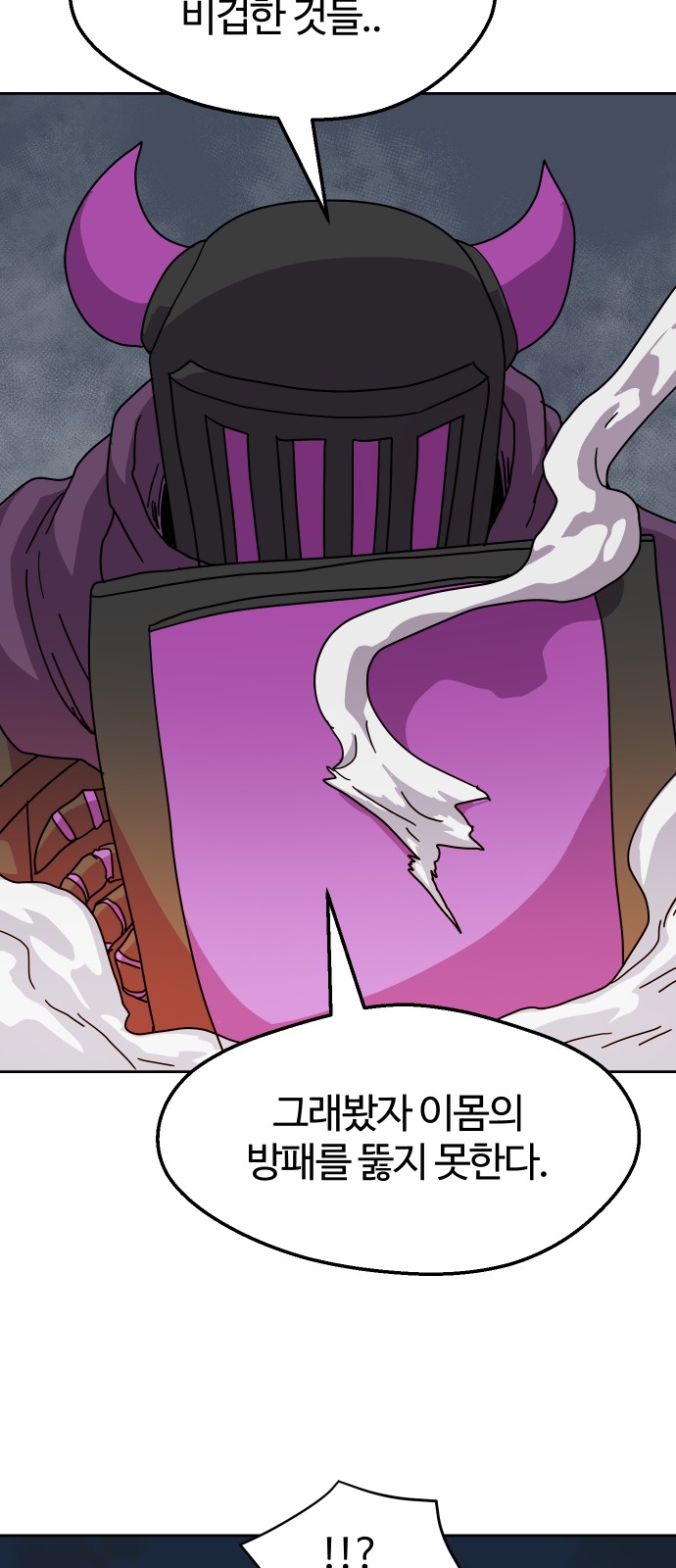 37 페이지