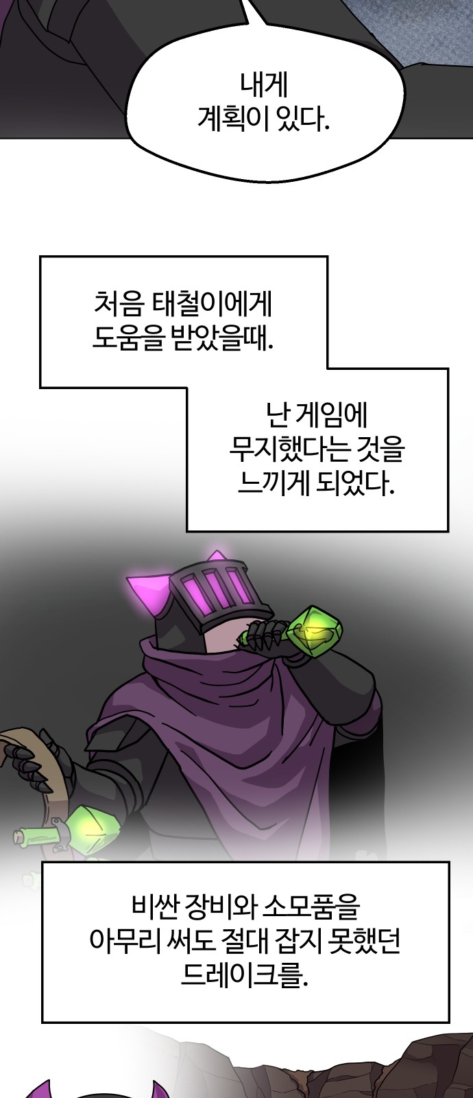 43 페이지