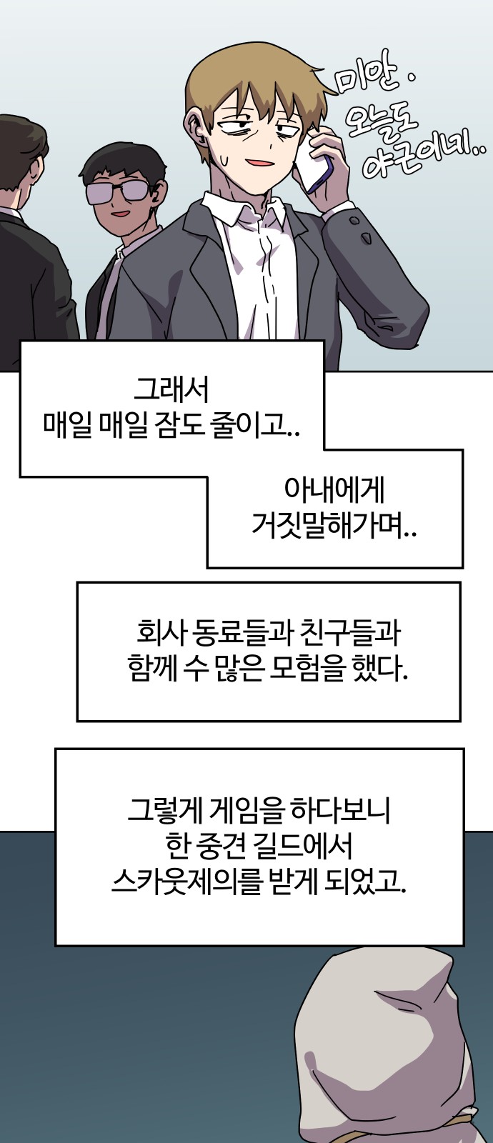 46 페이지