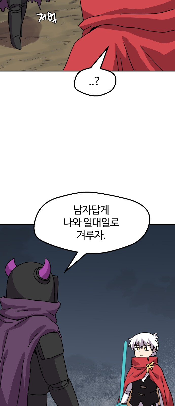 48 페이지