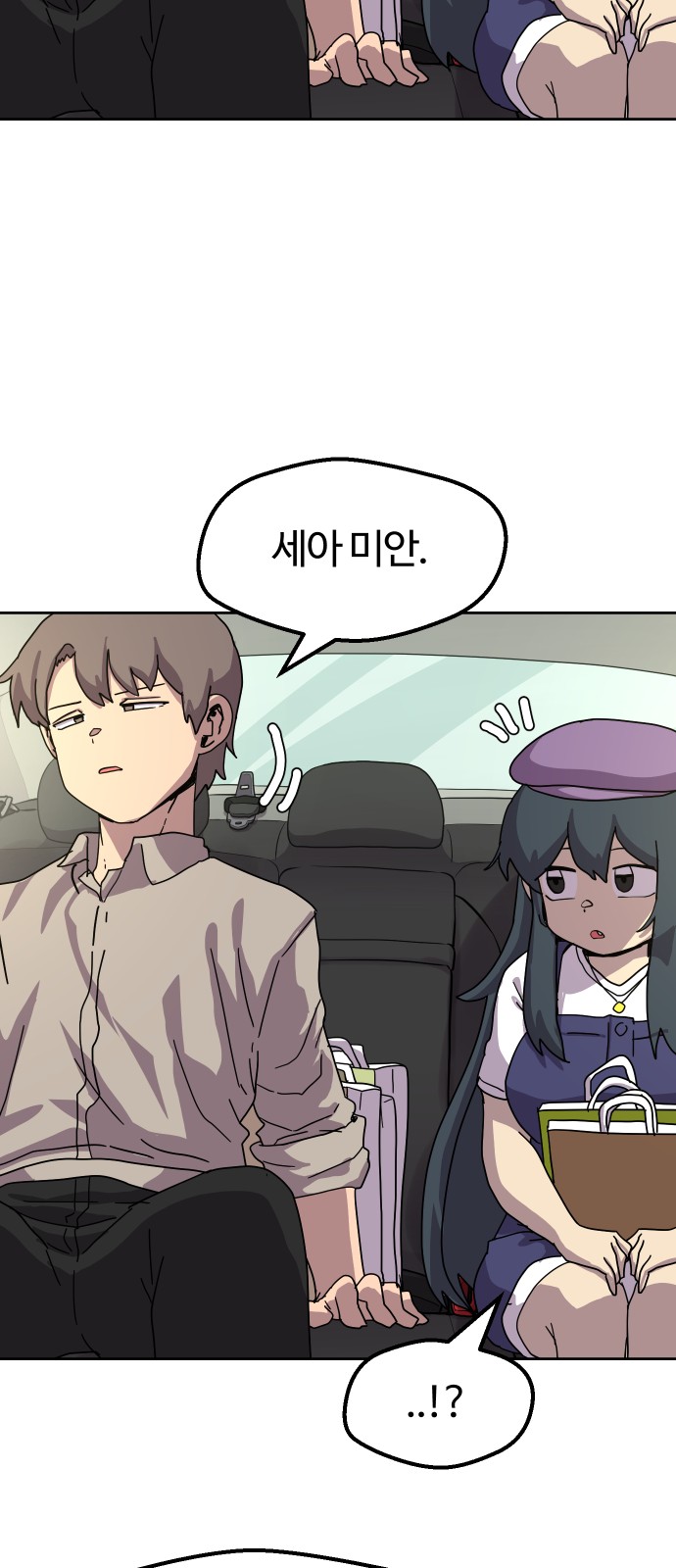 54 페이지
