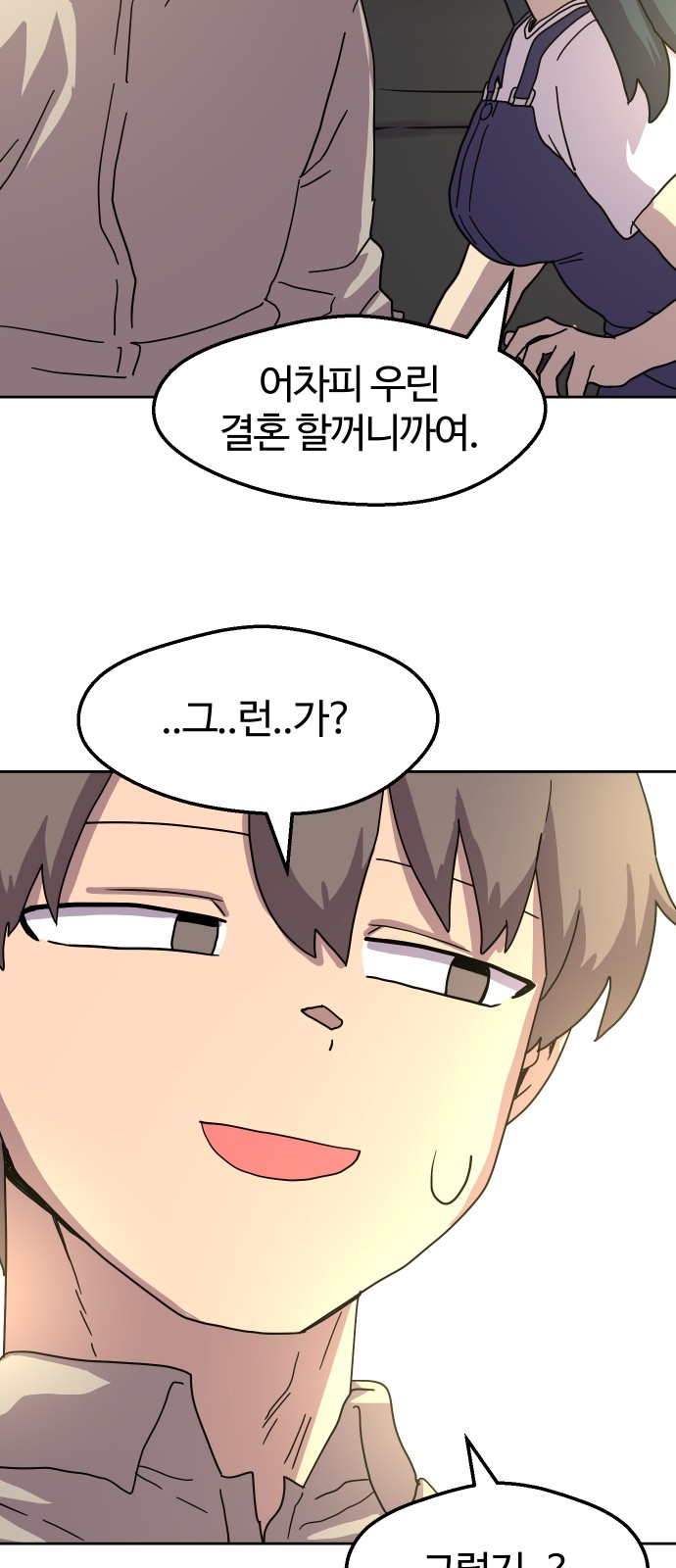 59 페이지