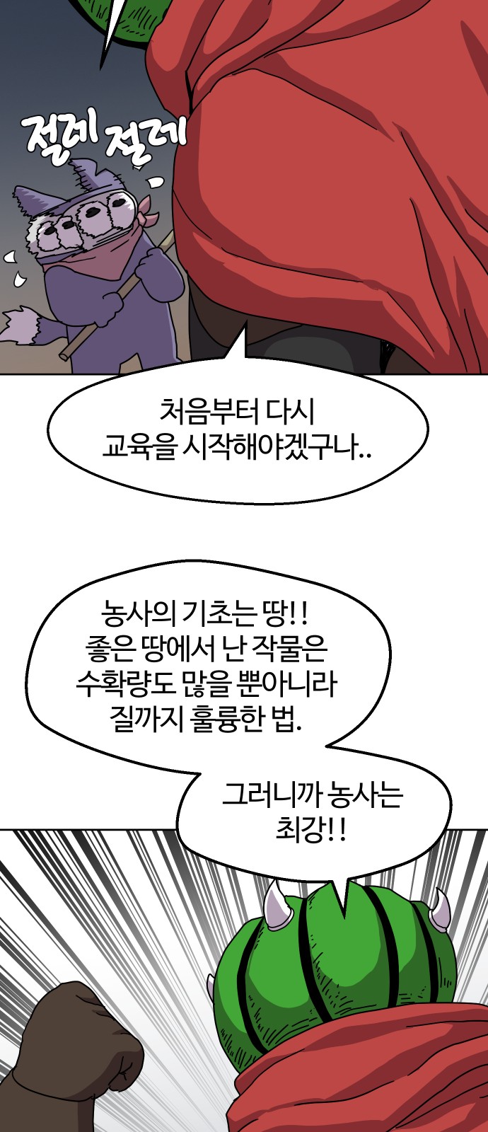 6 페이지