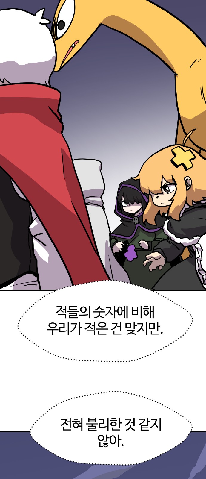 12 페이지