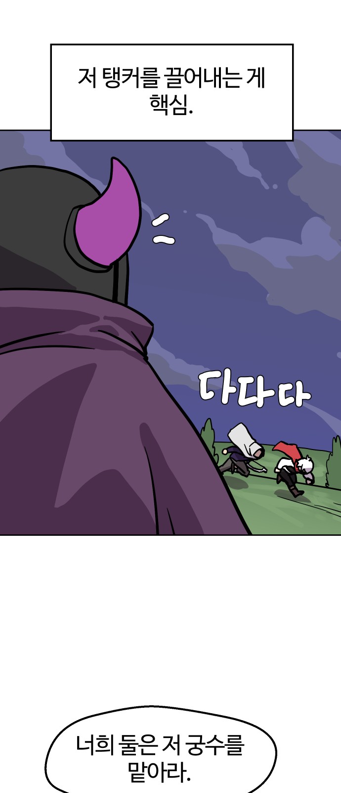 18 페이지