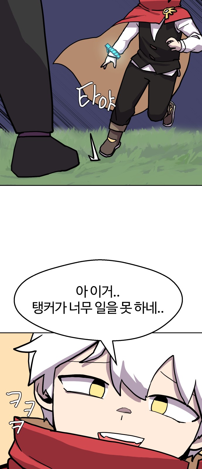 36 페이지