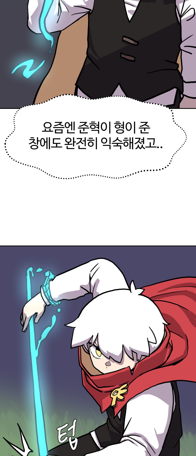 39 페이지