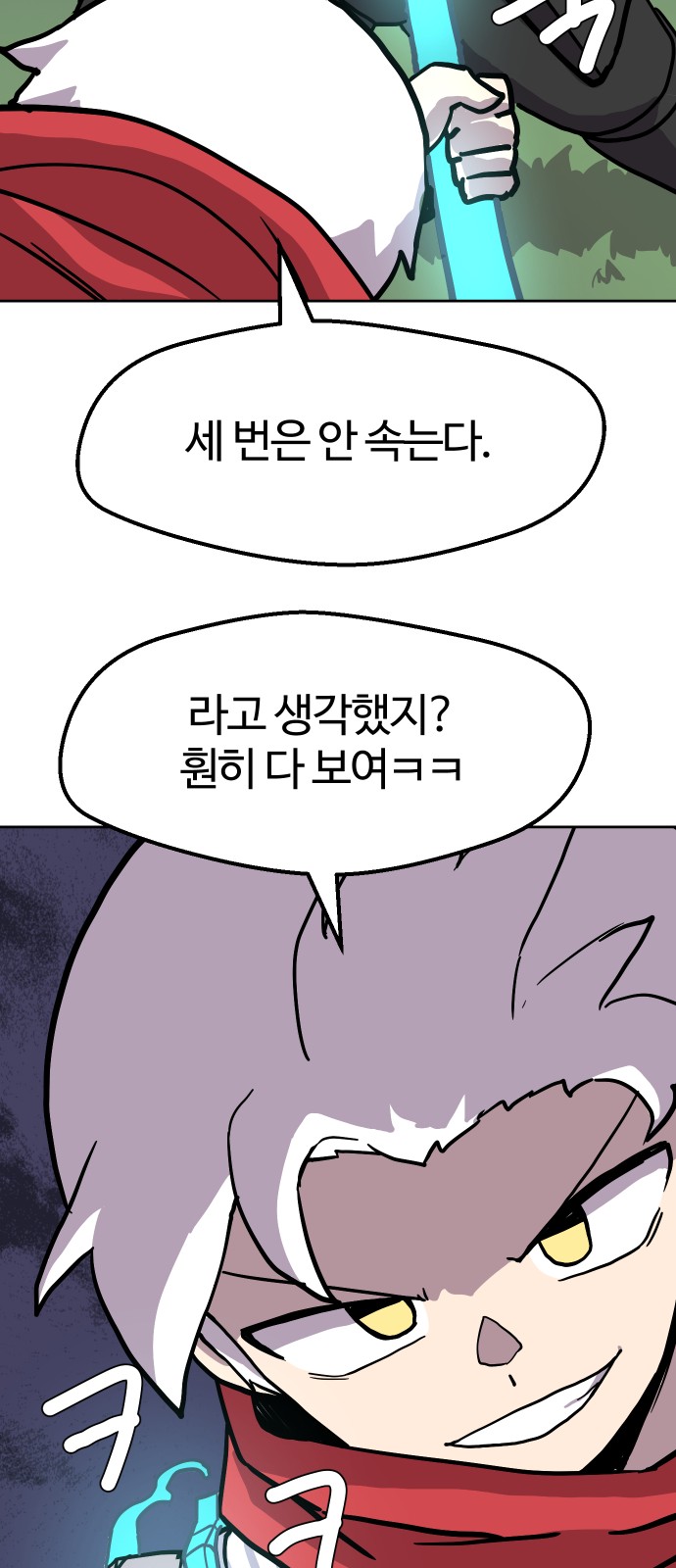 44 페이지