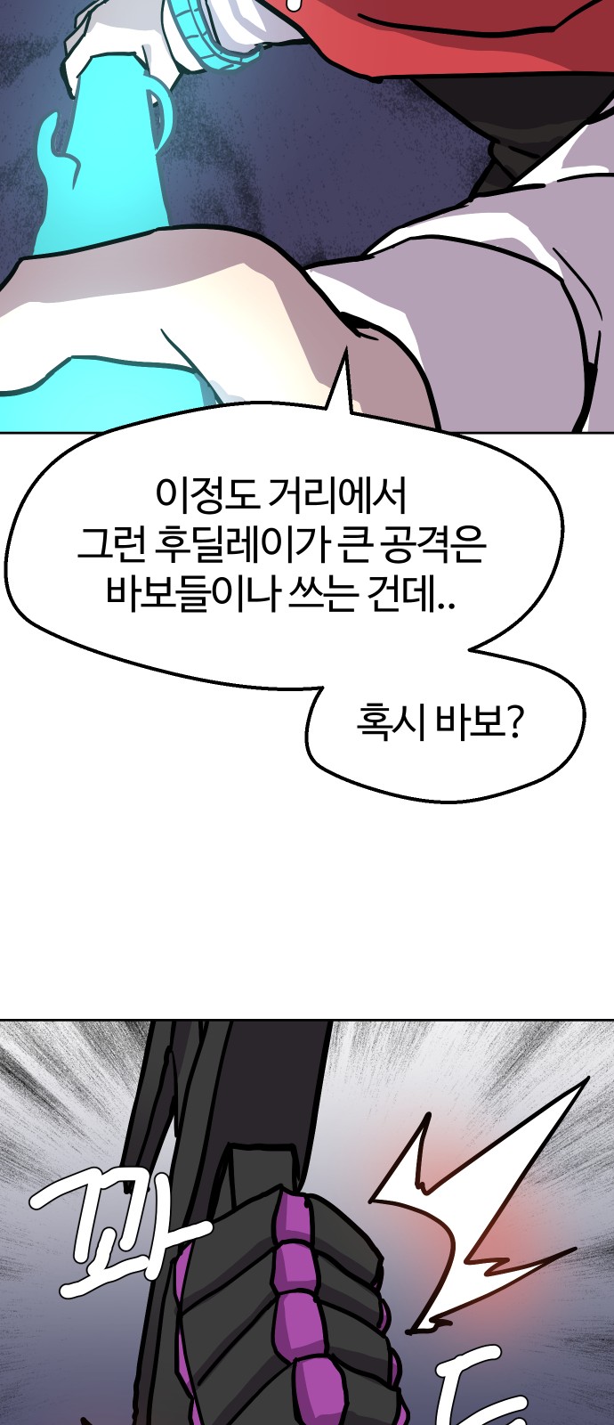 45 페이지
