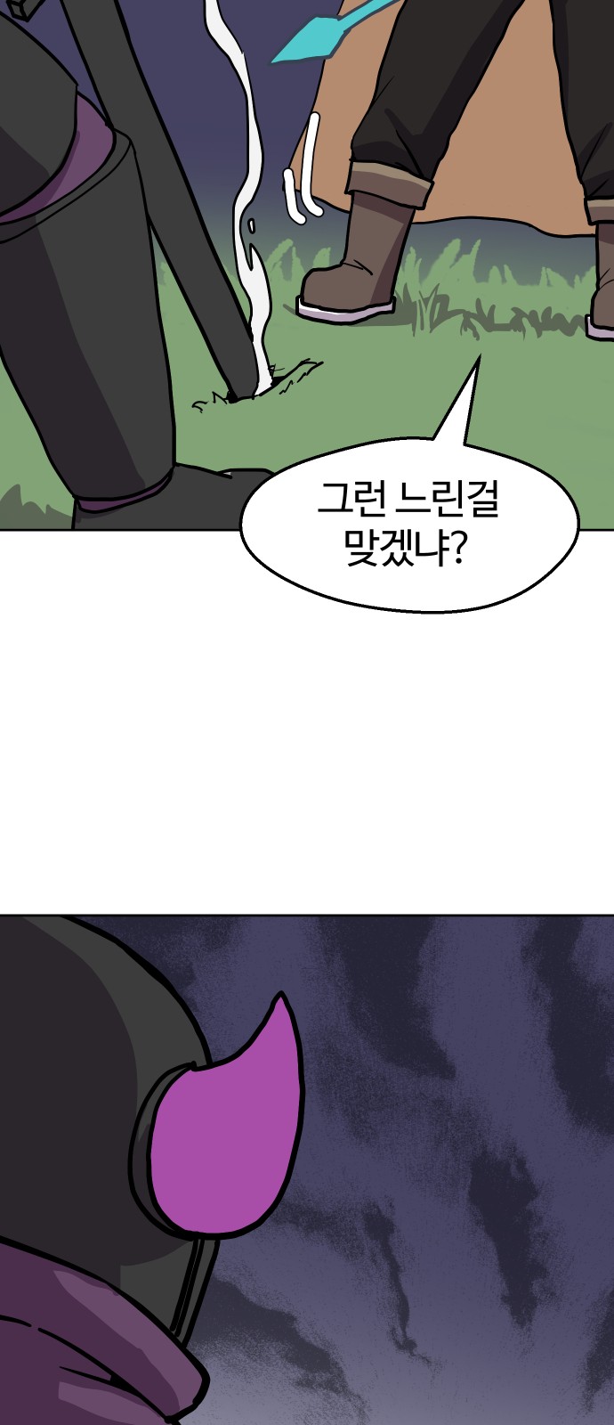 48 페이지
