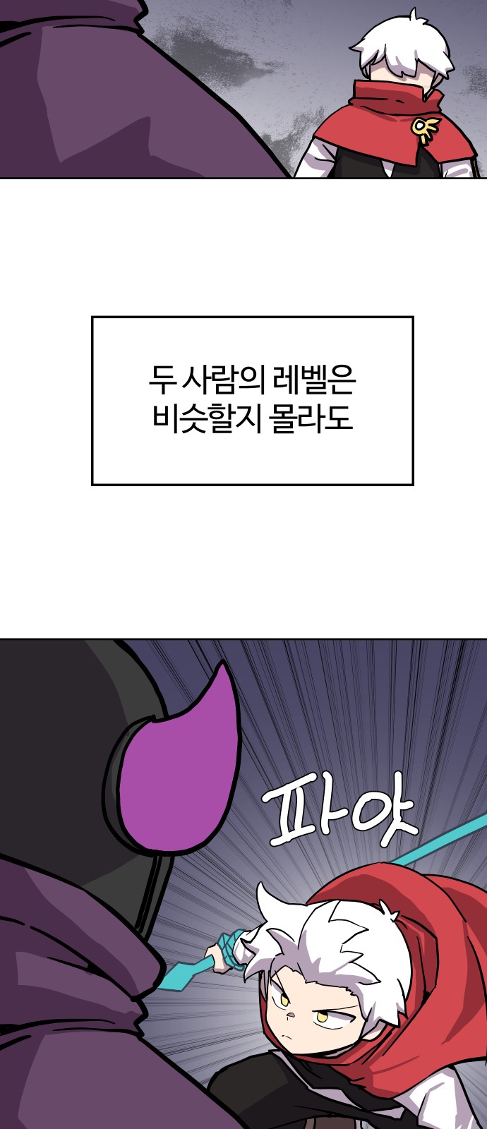 49 페이지