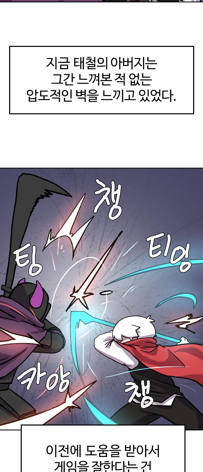 50 페이지