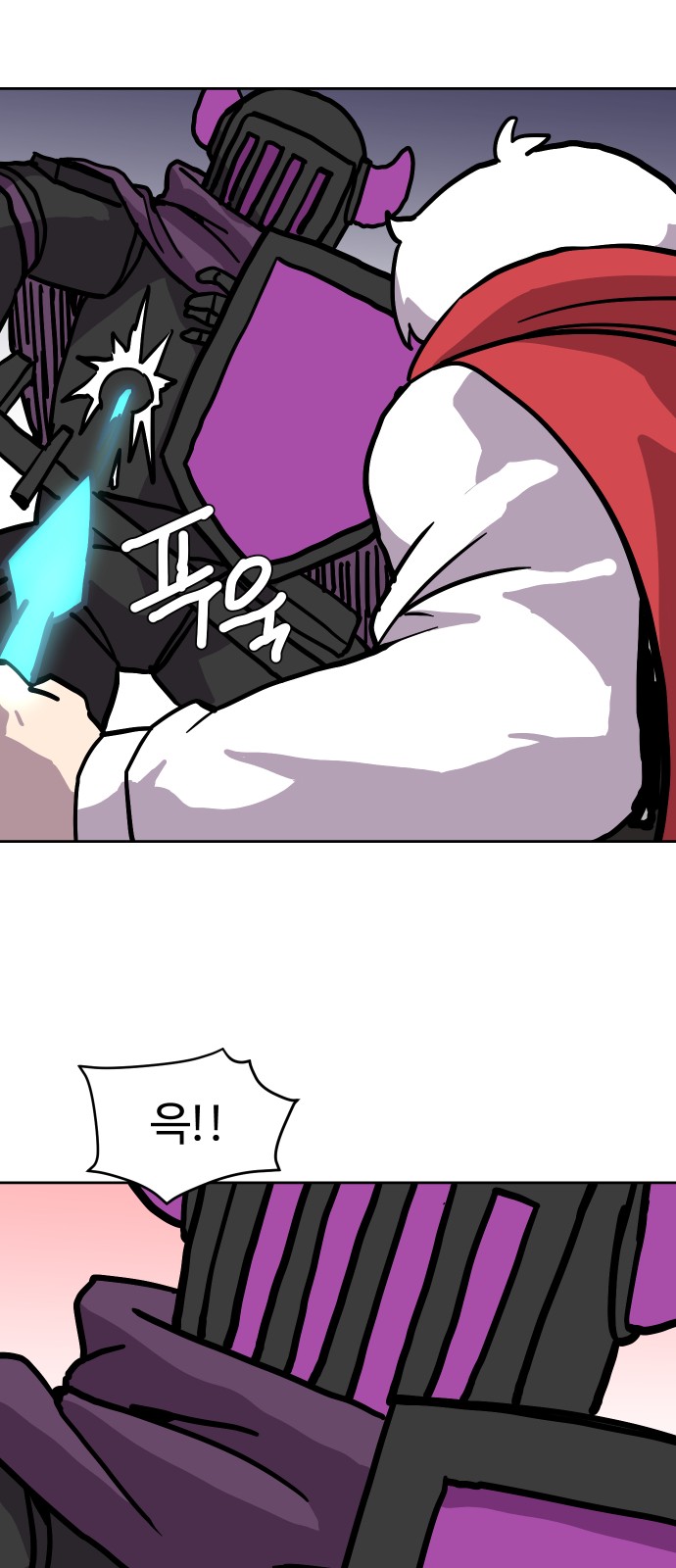 53 페이지
