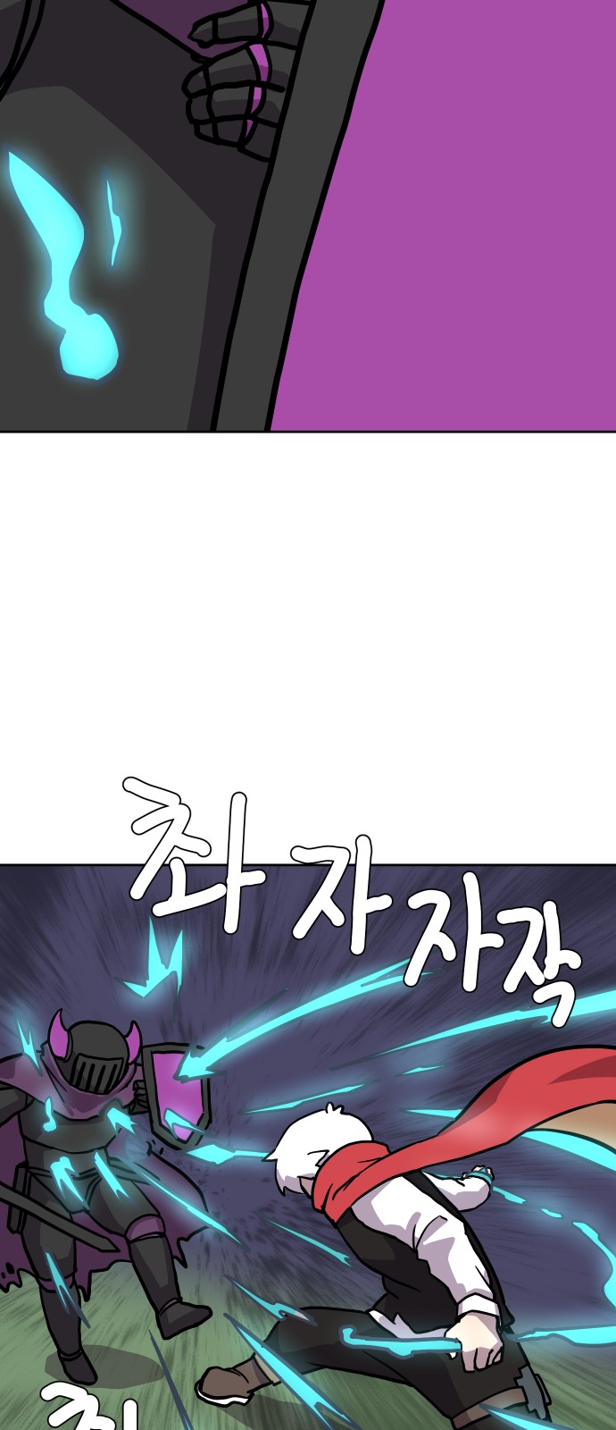 54 페이지