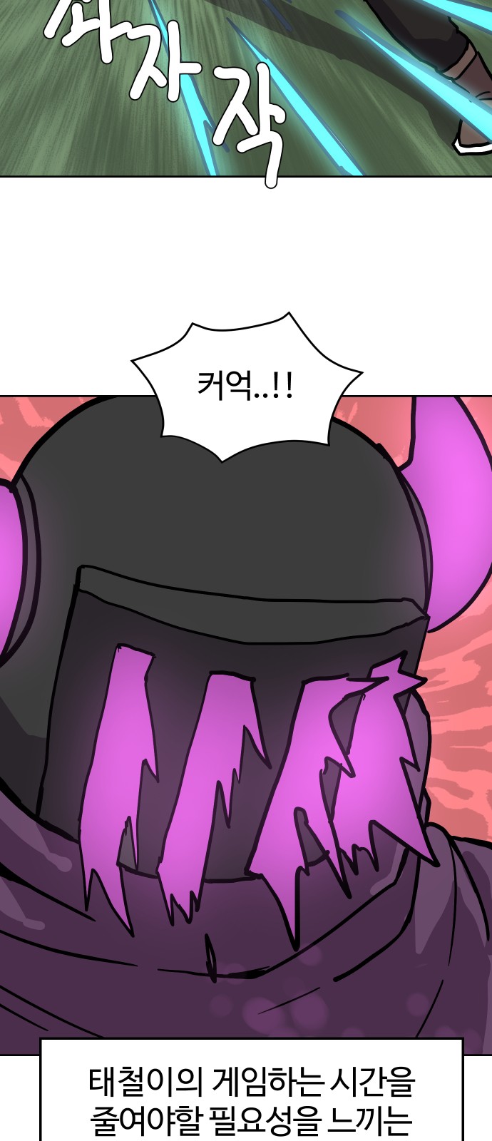 55 페이지