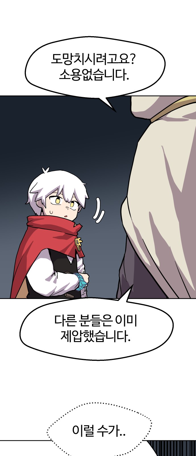 18 페이지
