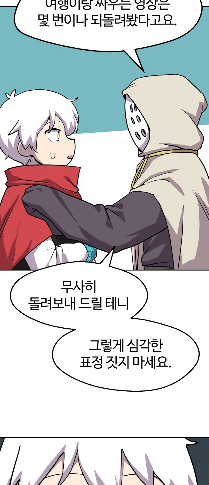 21 페이지