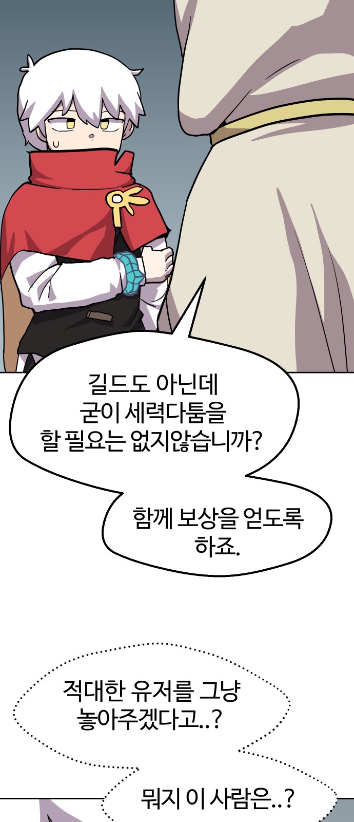 24 페이지