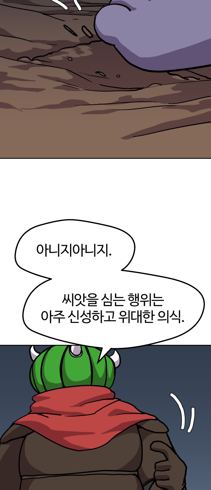 32 페이지