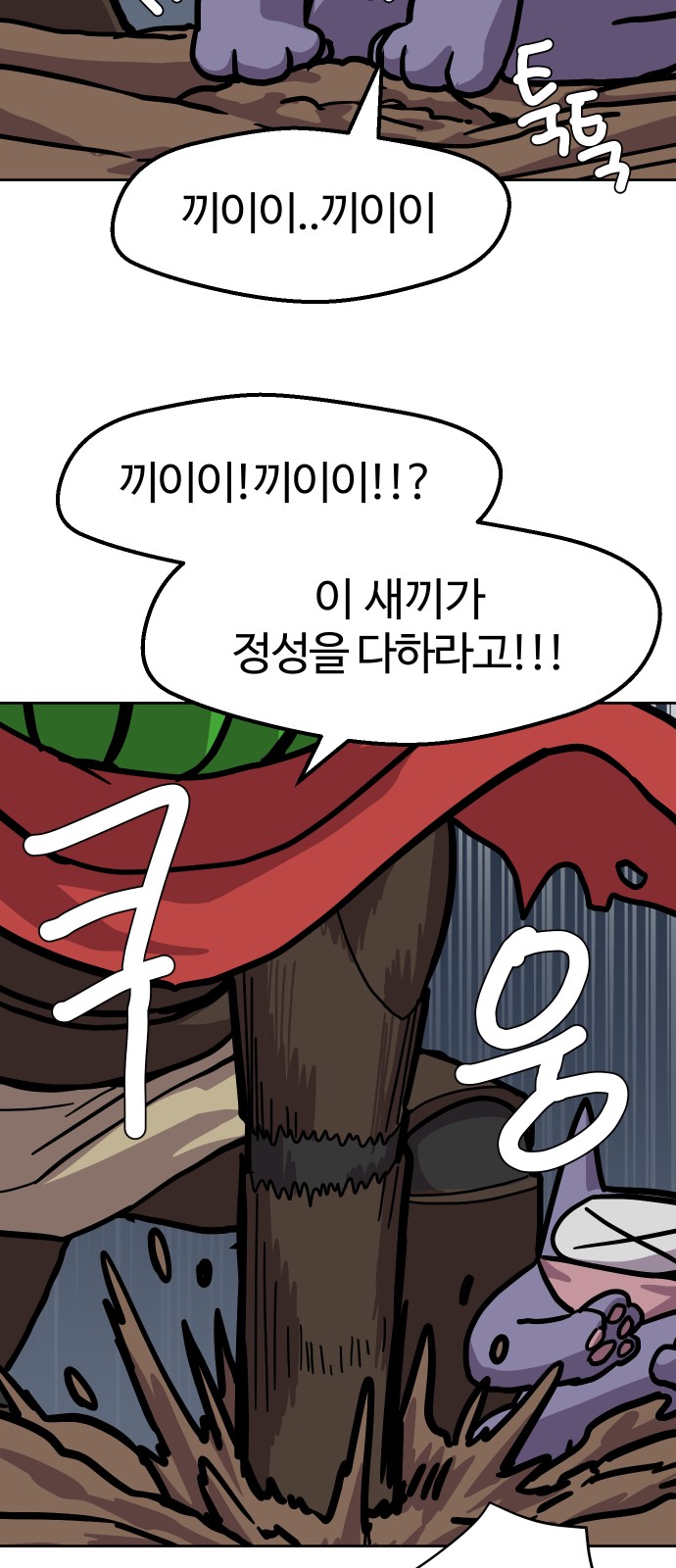34 페이지