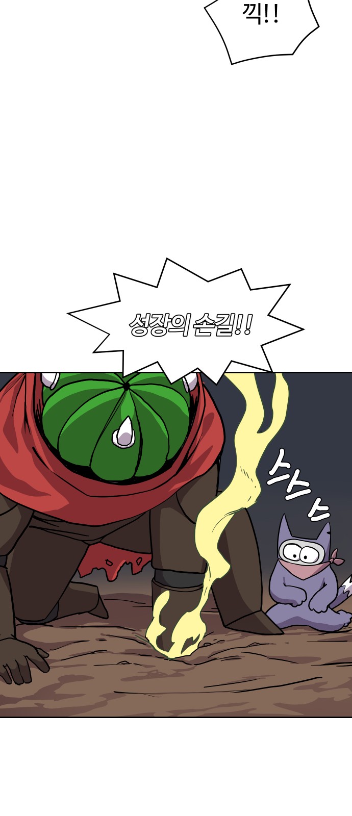 35 페이지