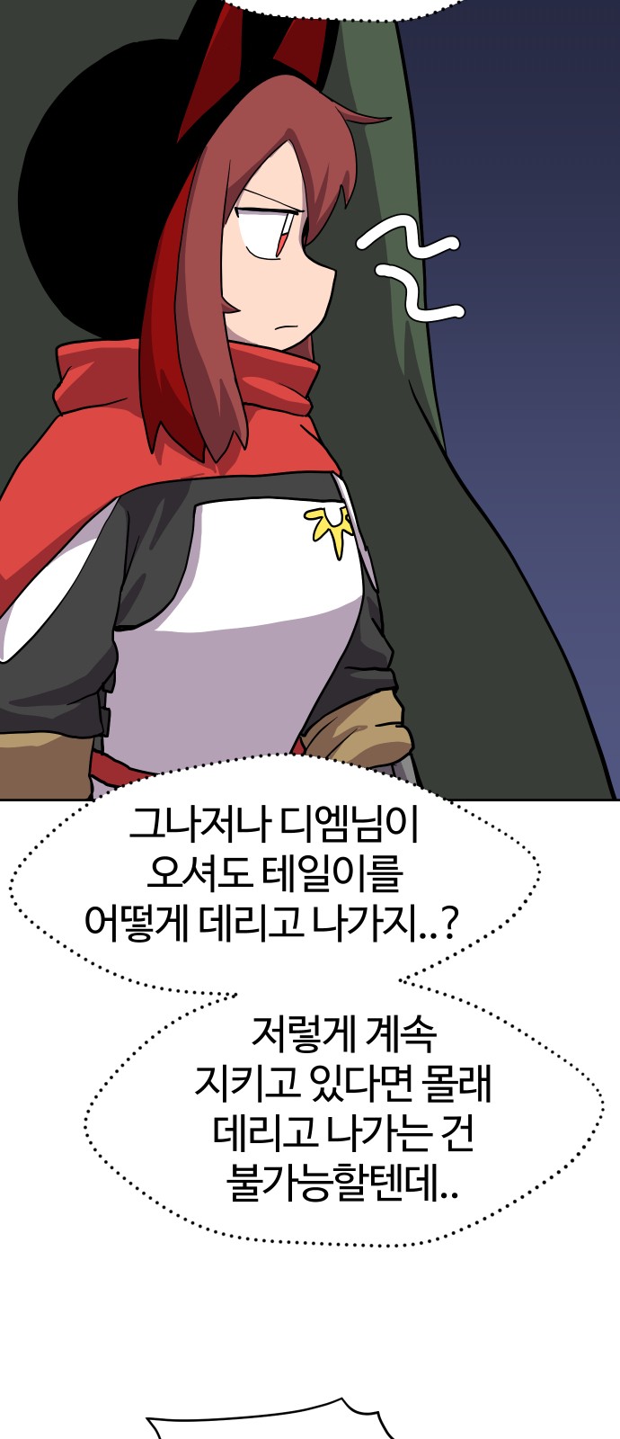 41 페이지