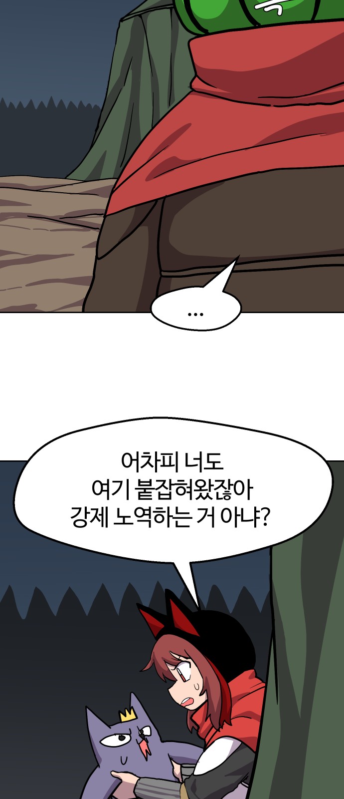46 페이지