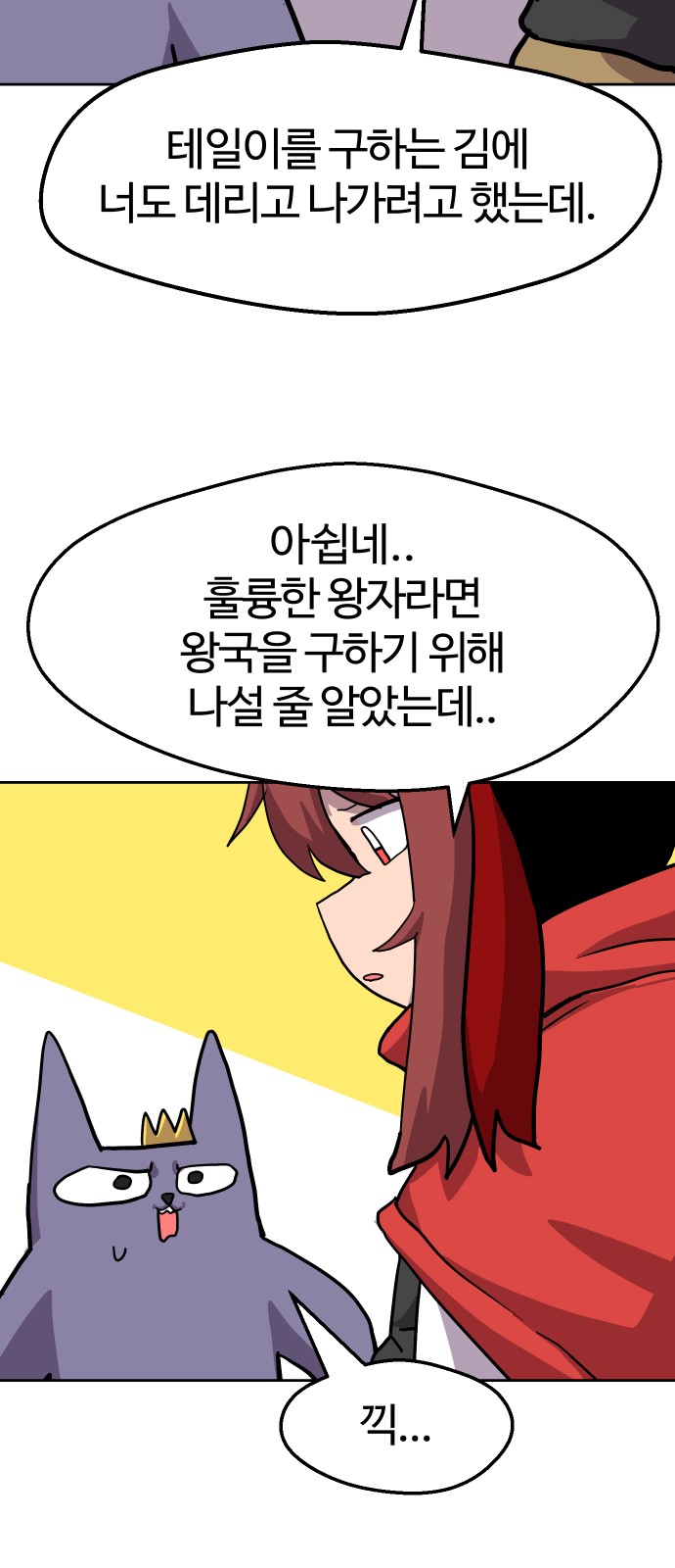 49 페이지