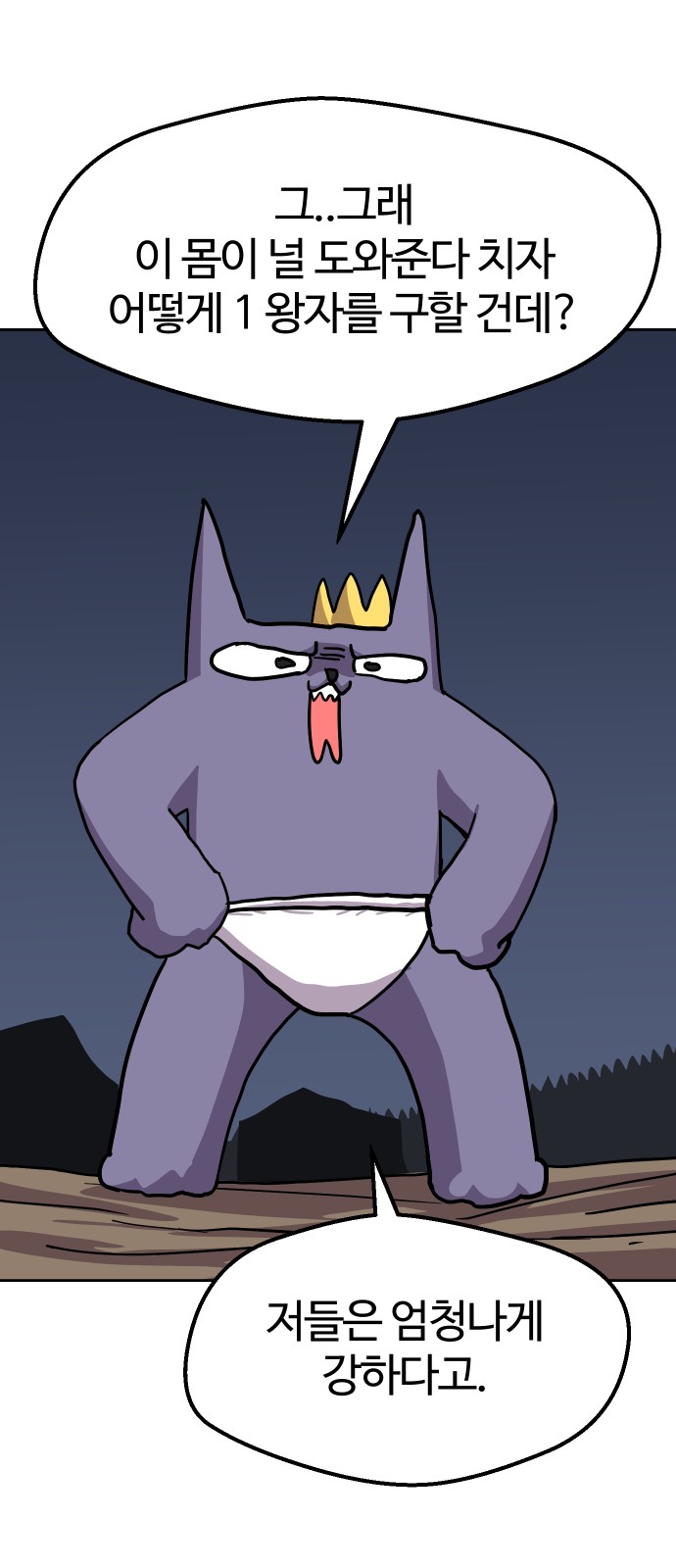 50 페이지