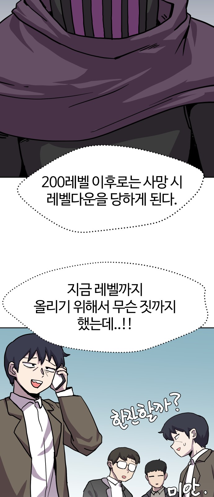 7 페이지