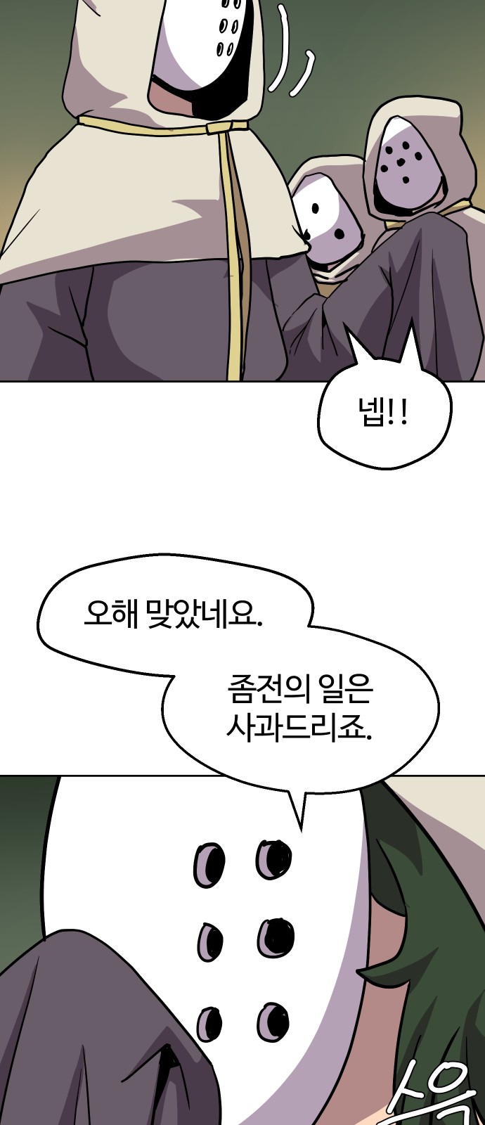 15 페이지