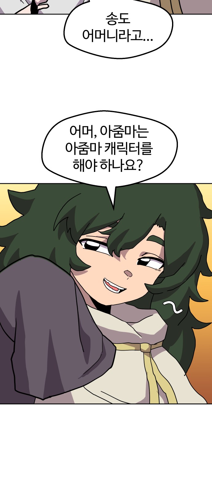 20 페이지