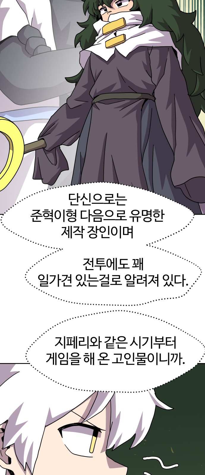 24 페이지