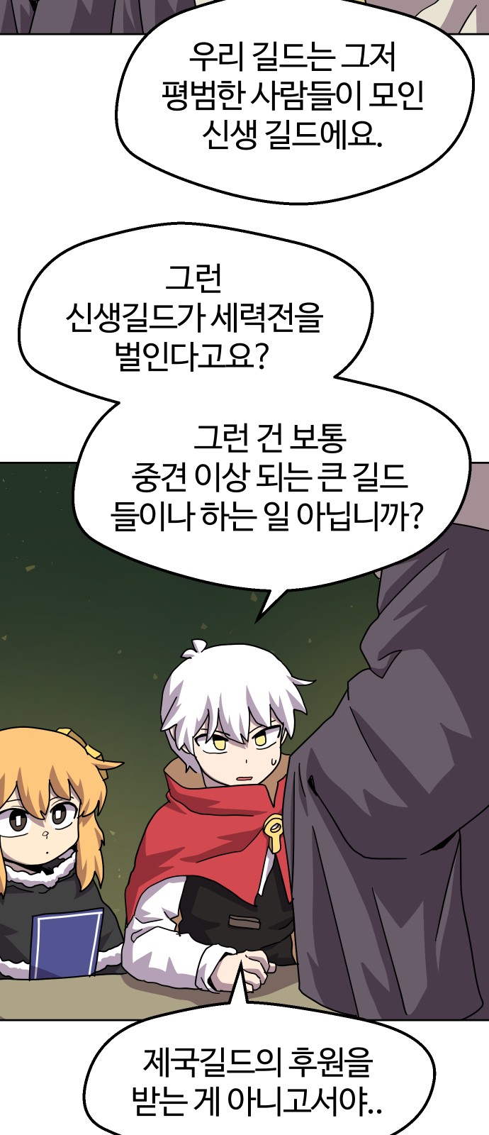 27 페이지