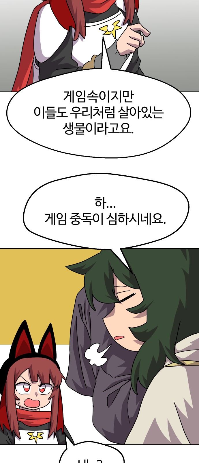 36 페이지