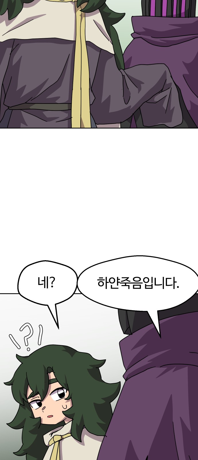 42 페이지