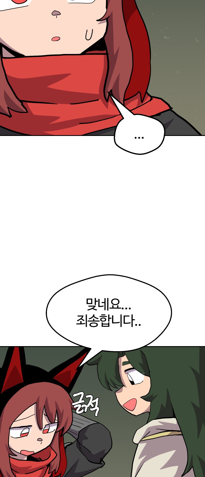 46 페이지