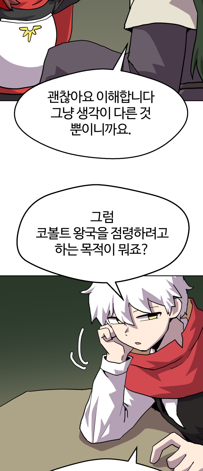 47 페이지