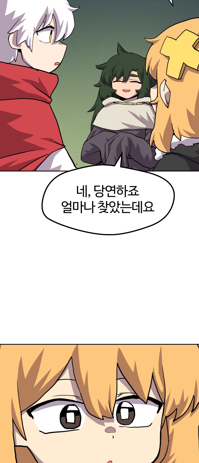 53 페이지