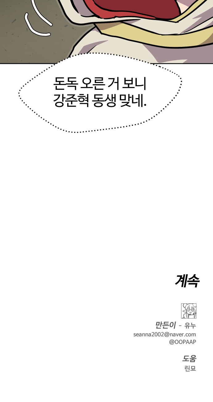 57 페이지
