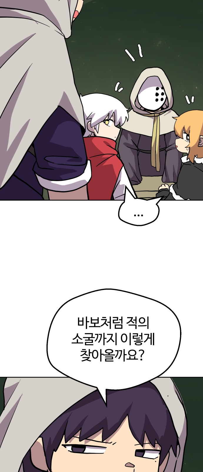7 페이지