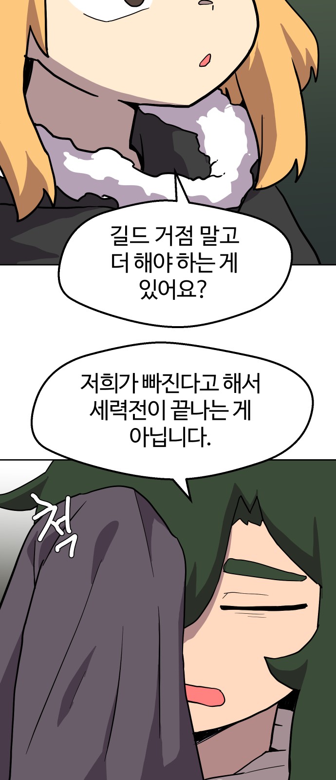 17 페이지