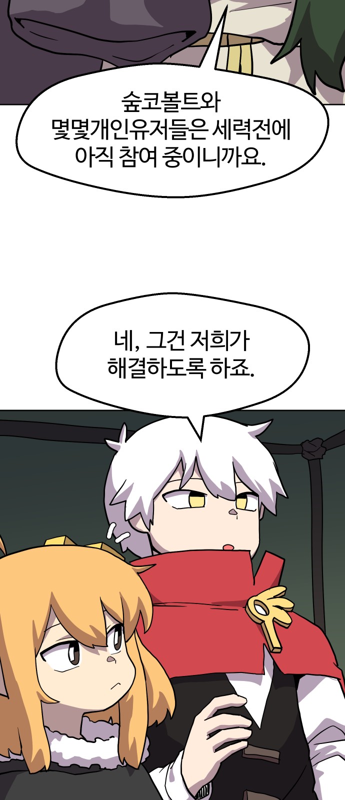 18 페이지