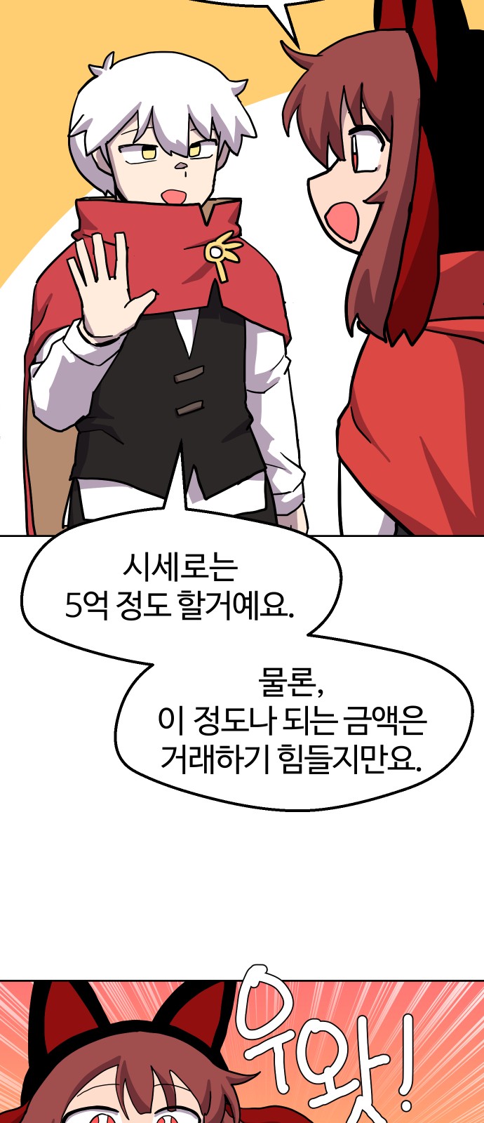26 페이지