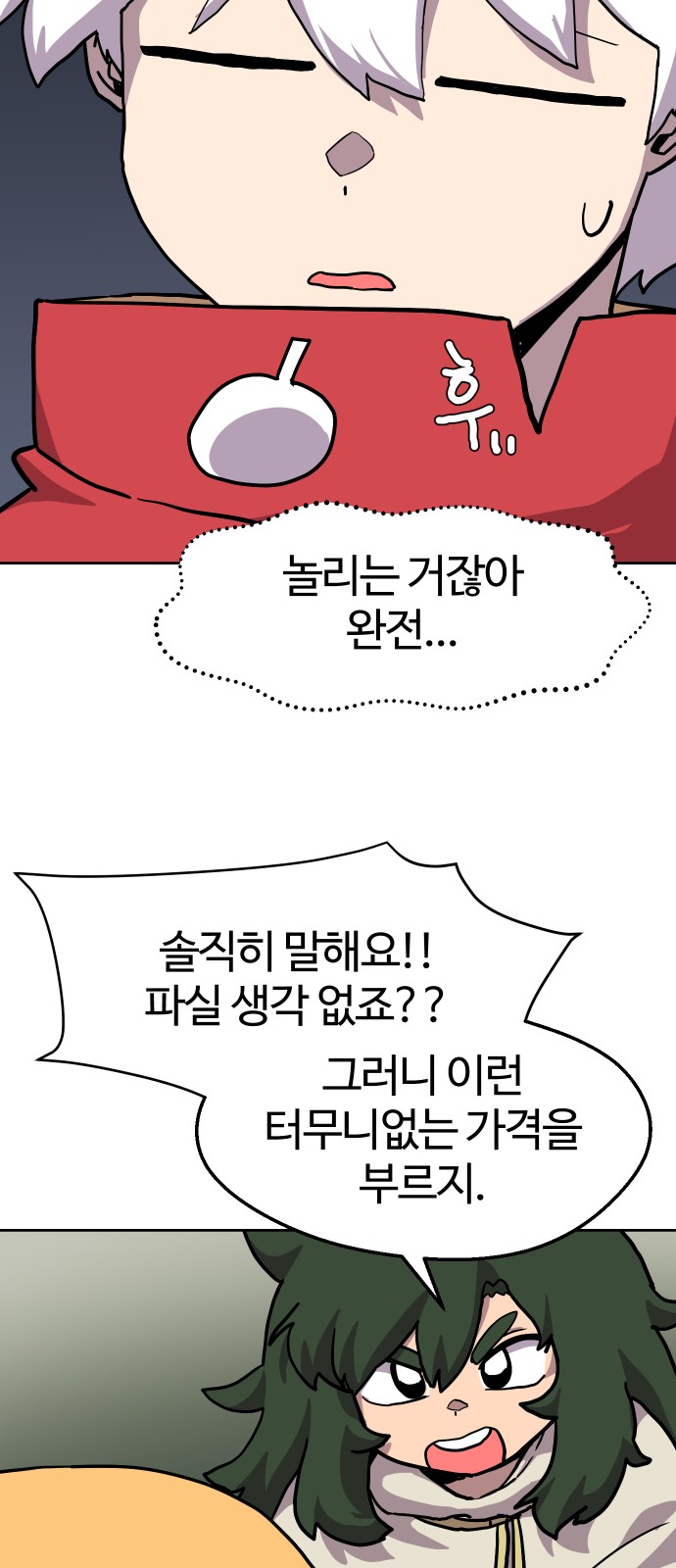 3 페이지